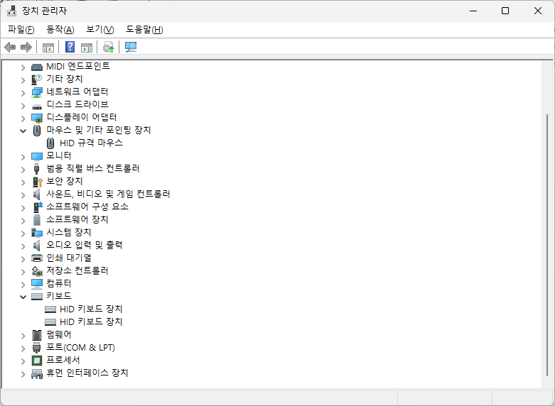 네이티브 하드웨어 신호